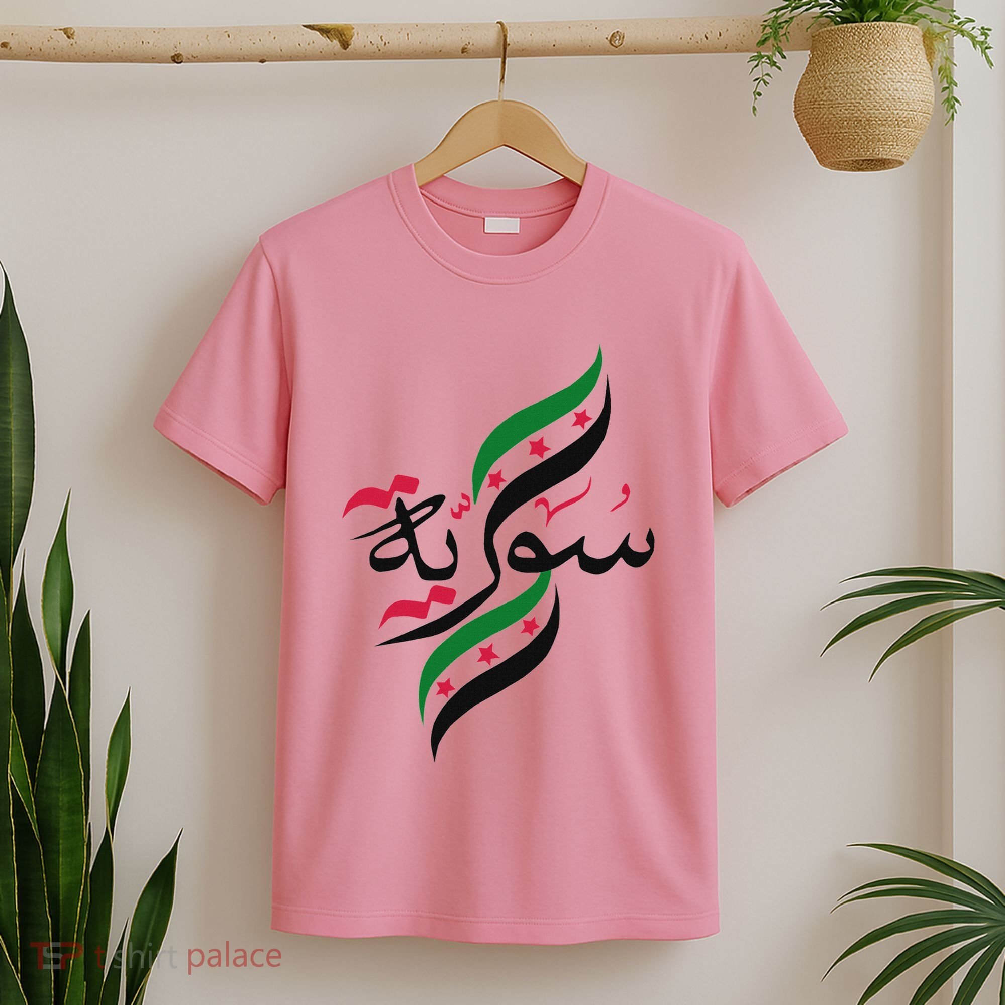 Syriafree Syria Flag Syrian. T-Shirt
