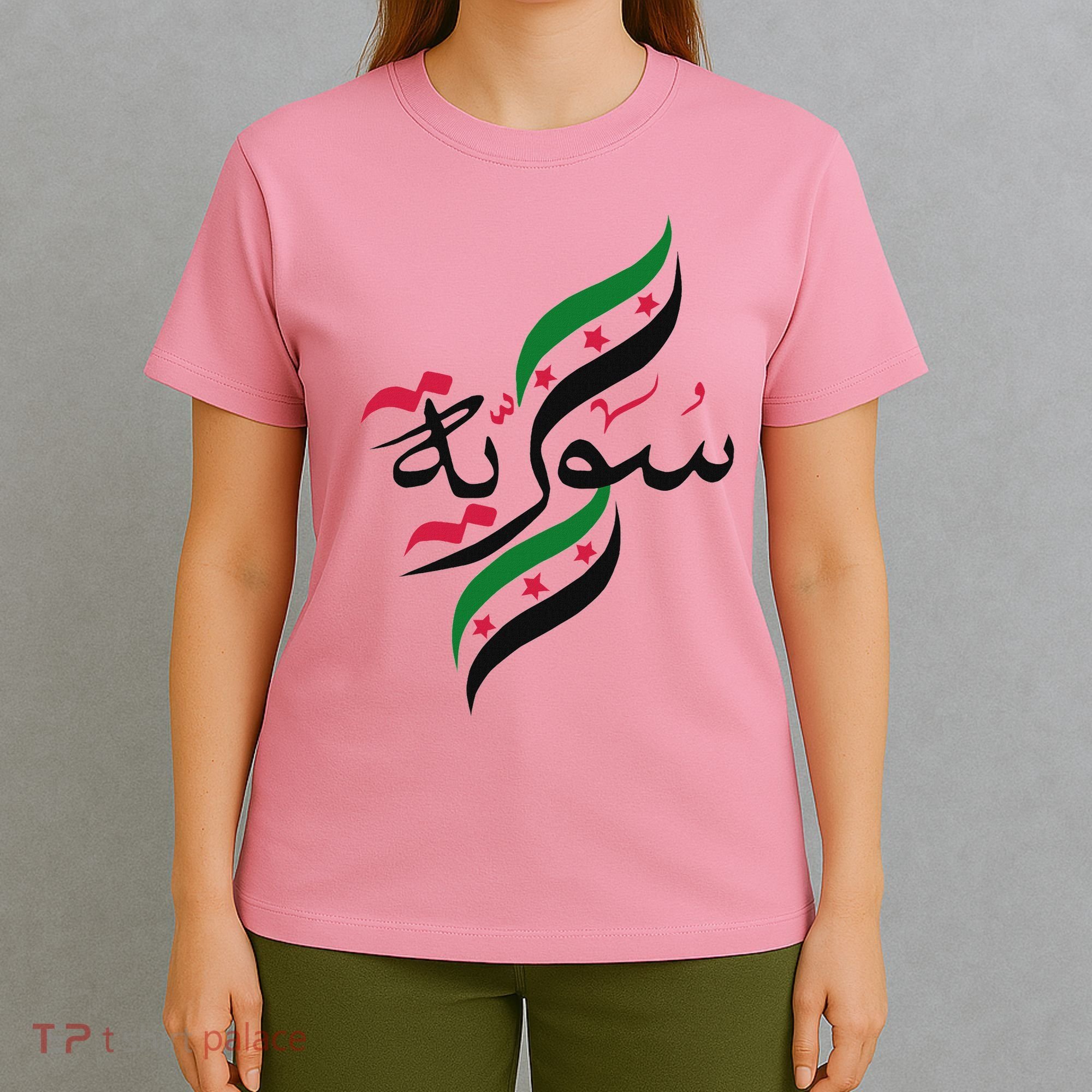Syriafree Syria Flag Syrian. T-Shirt