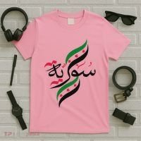 Syriafree Syria Flag Syrian. T-Shirt thumb 5