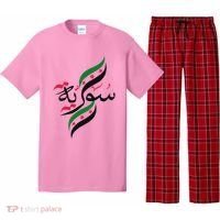 Syriafree Syria Flag Syrian. Pajama Set thumb 0