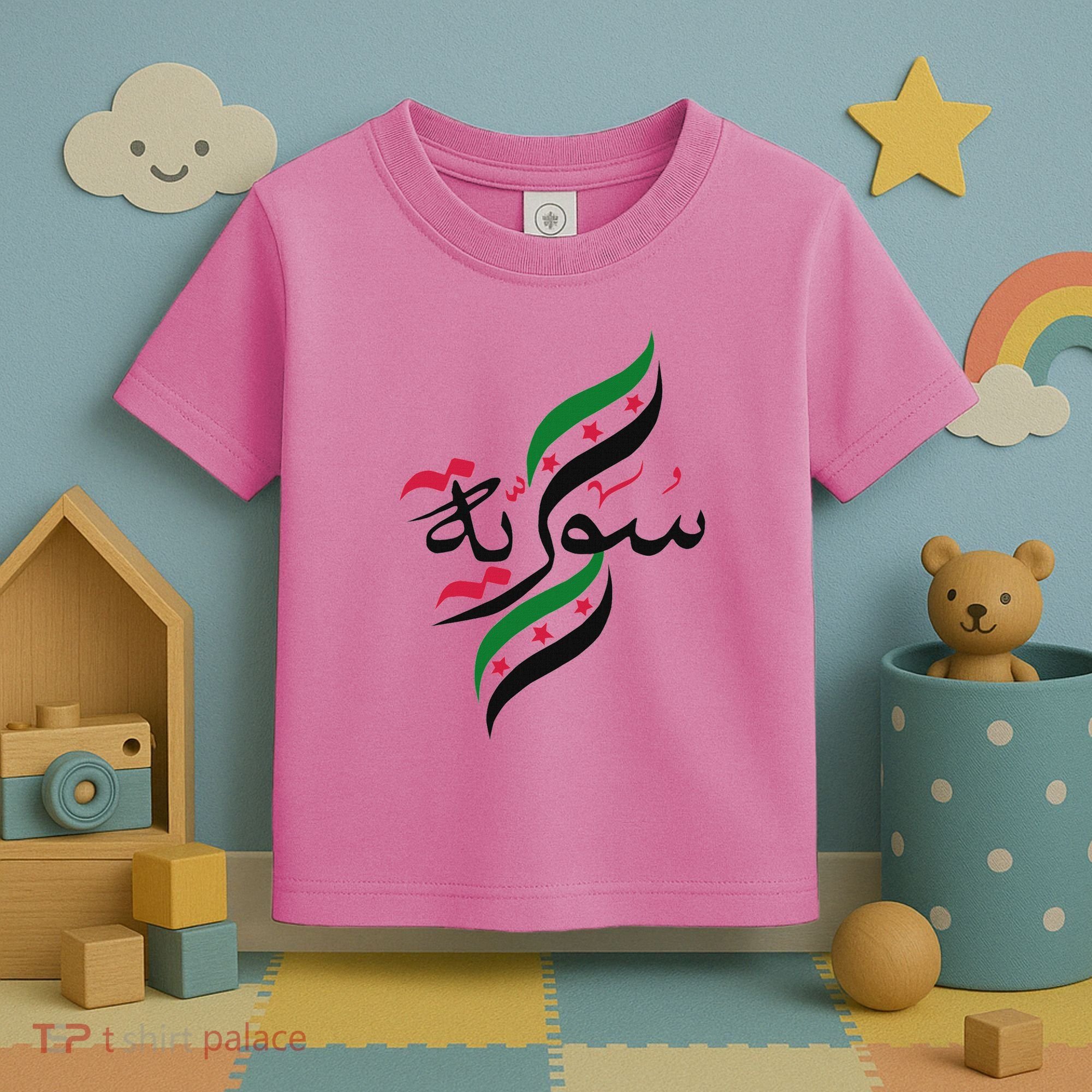 Syriafree Syria Flag Syrian. Toddler T-Shirt