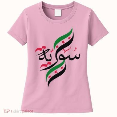 Syriafree Syria Flag Syrian. Women's T-Shirt