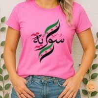 Syriafree Syria Flag Syrian. Women's T-Shirt thumb 2