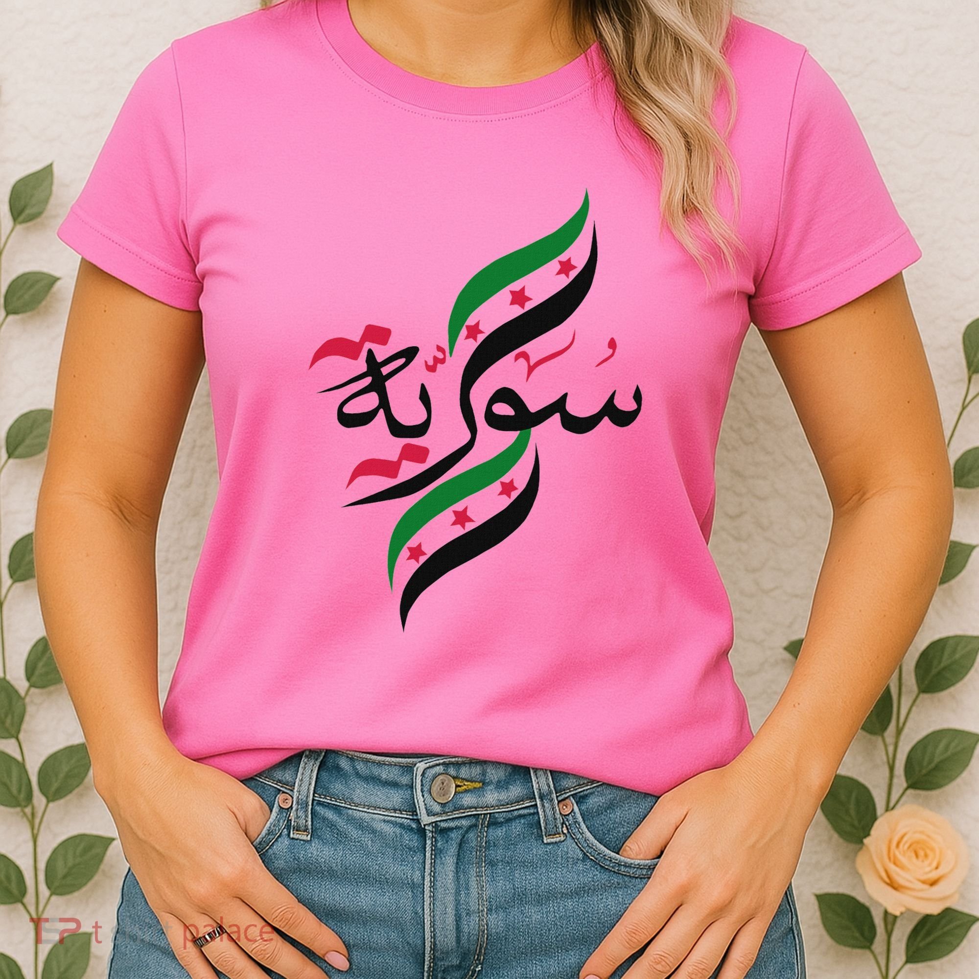 Syriafree Syria Flag Syrian. Women's T-Shirt