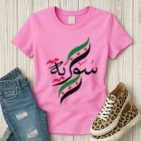 Syriafree Syria Flag Syrian. Women's T-Shirt thumb 3