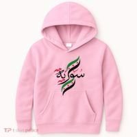 Syriafree Syria Flag Syrian. Kids Hoodie thumb 0