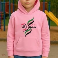 Syriafree Syria Flag Syrian. Kids Hoodie thumb 2