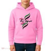 Syriafree Syria Flag Syrian. Kids Hoodie thumb 4