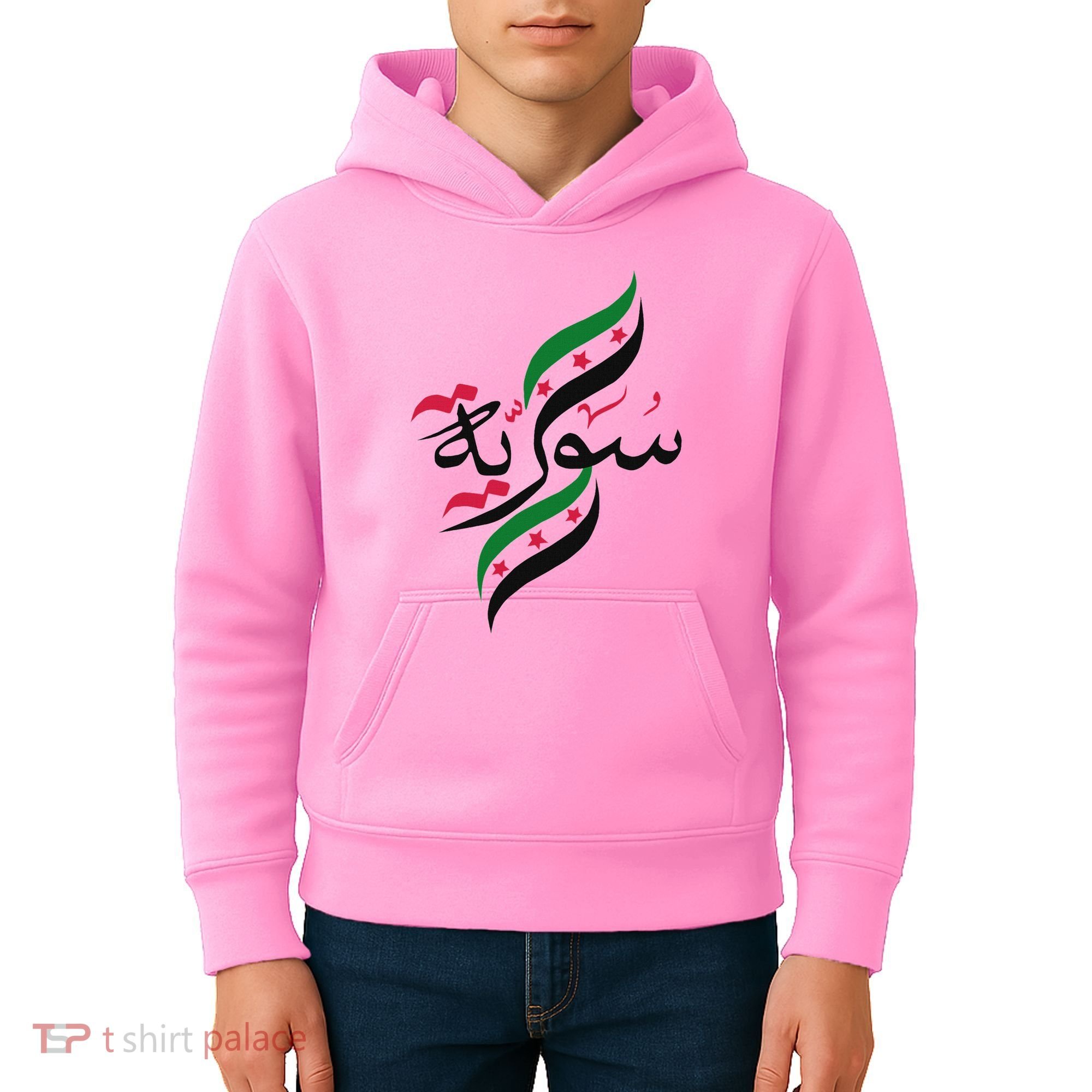 Syriafree Syria Flag Syrian. Kids Hoodie