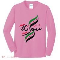 Syriafree Syria Flag Syrian. Kids Long Sleeve Shirt thumb 0