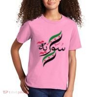 Syriafree Syria Flag Syrian. Kids T-Shirt thumb 2