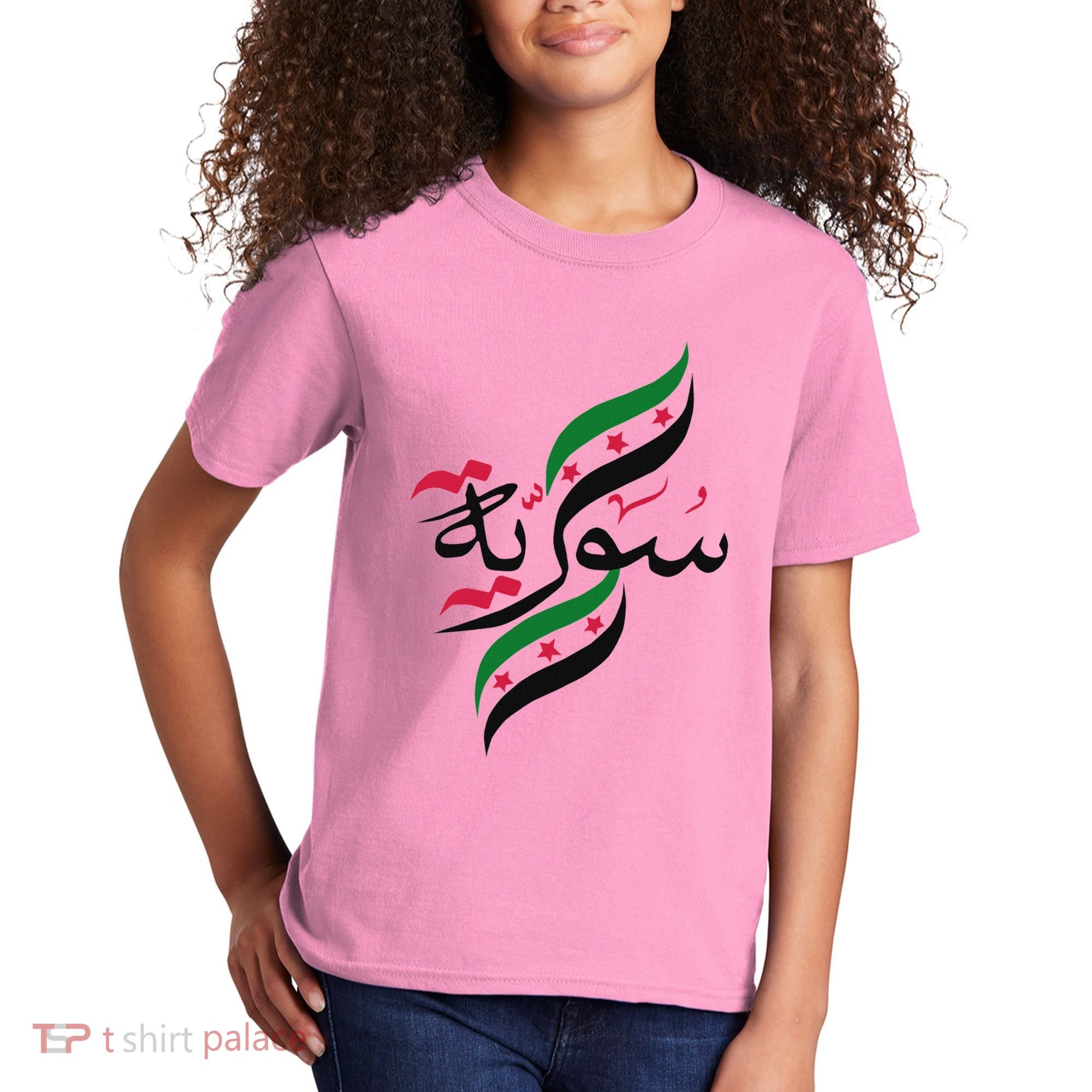 Syriafree Syria Flag Syrian. Kids T-Shirt