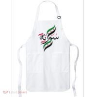 Syriafree Syria Flag Syrian. Apron thumb 0