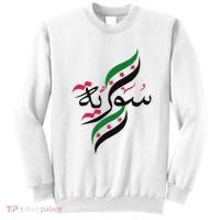 Syriafree Syria Flag Syrian. Sweatshirt thumb 0