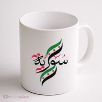 Syriafree Syria Flag Syrian. Coffee Mug thumb 1