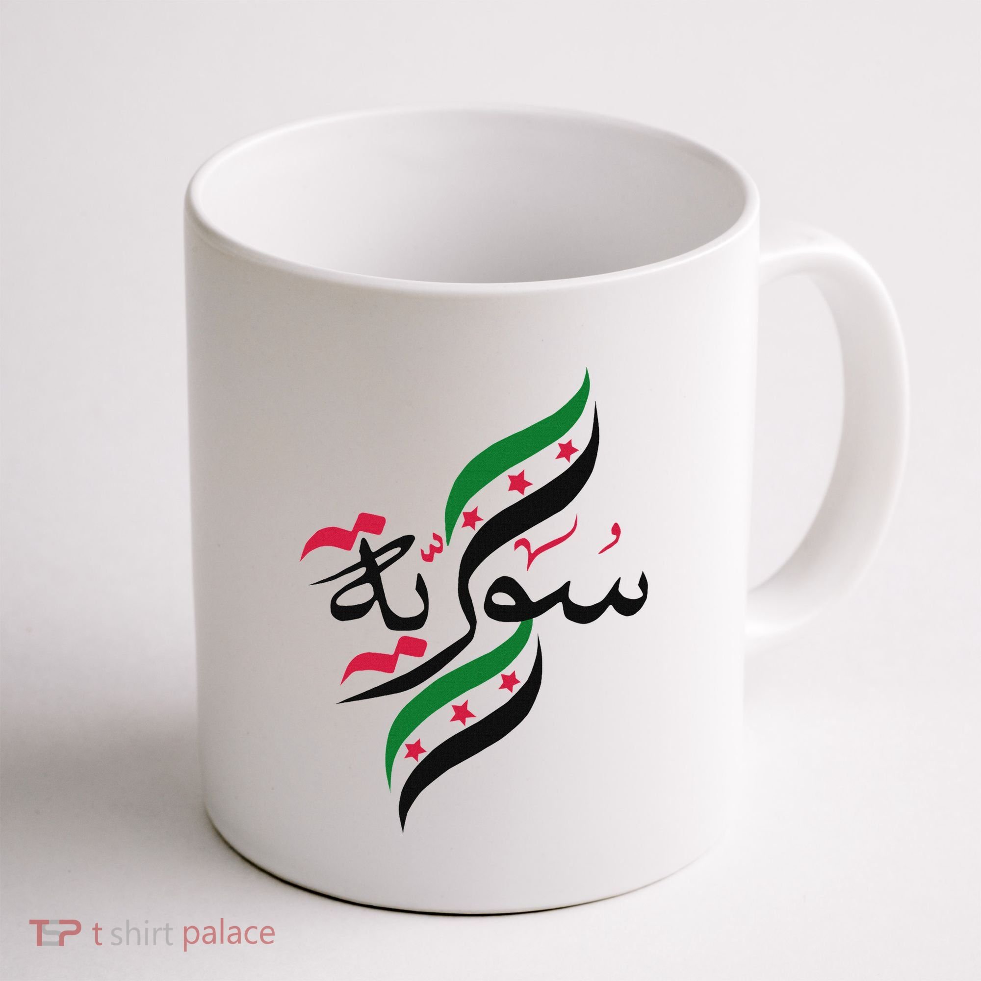 Syriafree Syria Flag Syrian. Coffee Mug
