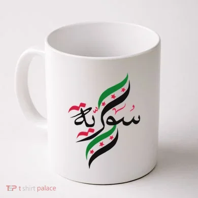 Coffee Mug