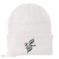 Syriafree Syria Flag Syrian. Beanie thumb 0