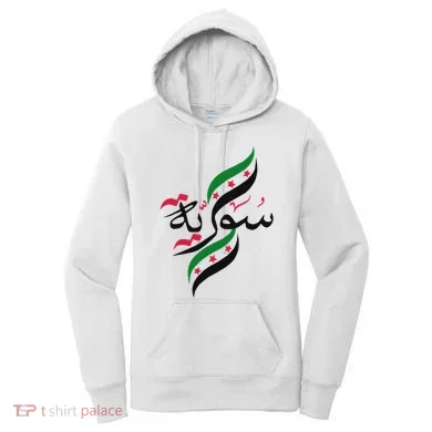 Women's Hoodie