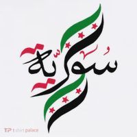 Syriafree Syria Flag Syrian. Women's Hoodie thumb 2