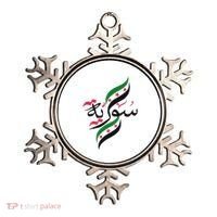 Syriafree Syria Flag Syrian. Ornament thumb 0