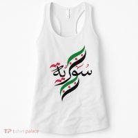 Syriafree Syria Flag Syrian. Women's Tank Top thumb 0