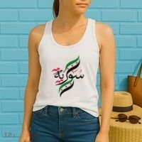 Syriafree Syria Flag Syrian. Women's Tank Top thumb 2