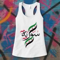 Syriafree Syria Flag Syrian. Women's Tank Top thumb 3