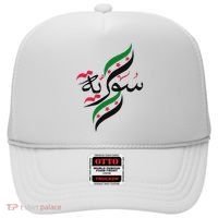 Syriafree Syria Flag Syrian. Hat thumb 0