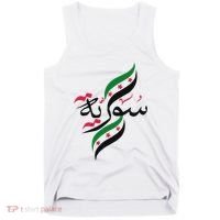 Syriafree Syria Flag Syrian. Tank Top thumb 0