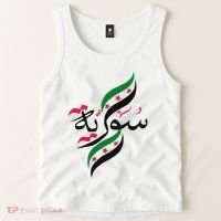 Syriafree Syria Flag Syrian. Tank Top thumb 2