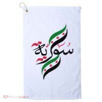 Syriafree Syria Flag Syrian. Golf Towel thumb 0