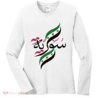 Syriafree Syria Flag Syrian. Women's Long Sleeve Shirt thumb 0