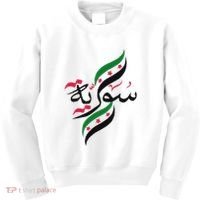 Syriafree Syria Flag Syrian. Kids Sweatshirt thumb 0