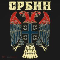 Serbia Srbija Serbian Serbian Eagle Flag Cccc Cyrillic Sweatshirt thumb 3