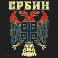 Serbia Srbija Serbian Serbian Eagle Flag Cccc Cyrillic Beanie thumb 2
