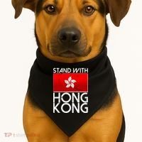 Stand With Hong Kong Pro Democracy USA-Made Doggie Bandana thumb 1