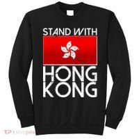 Stand With Hong Kong Pro Democracy Sweatshirt thumb 0