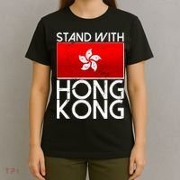 Stand With Hong Kong Pro Democracy T-Shirt thumb 4