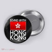 Stand With Hong Kong Pro Democracy Button thumb 0