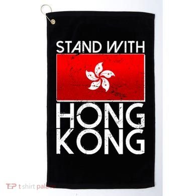 Stand With Hong Kong Pro Democracy Golf Towel