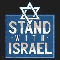 Stand With Israel Golf Towel thumb 3