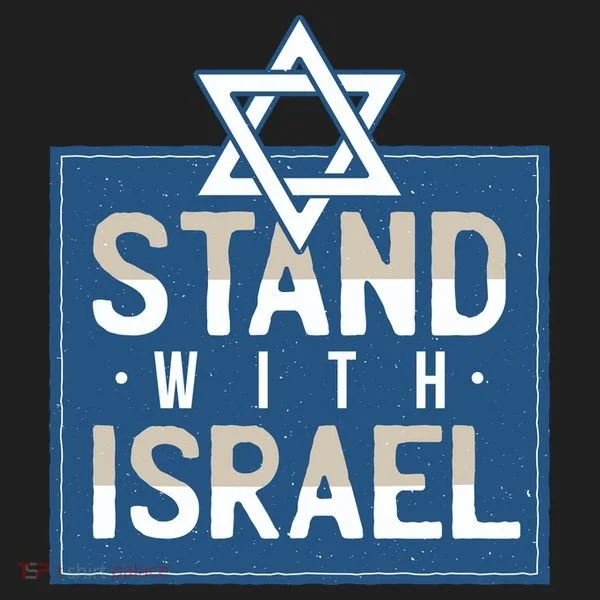 Stand With Israel Golf Towel