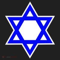 Star of David Beanie thumb 2