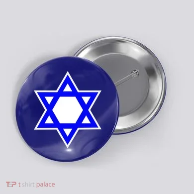 Star of David Button