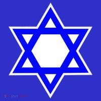 Star of David Tumbler thumb 3
