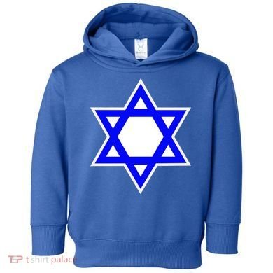 Star of David Toddler Hoodie