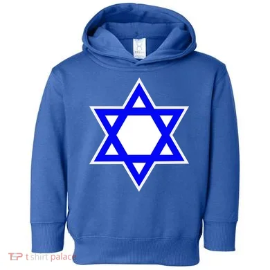 Star of David Toddler Hoodie