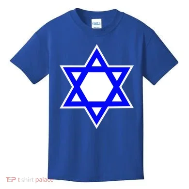 Star of David Kids T-Shirt