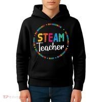 Steam Teacher Back To School Stem Special Kids Hoodie thumb 4